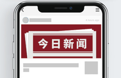 电影《生命的呵护》近日在浙开机